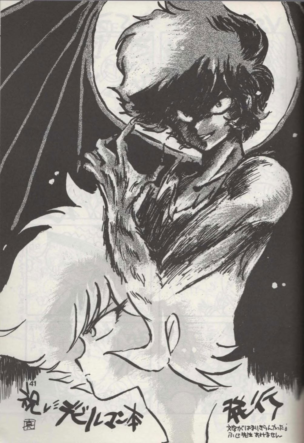 Image #39