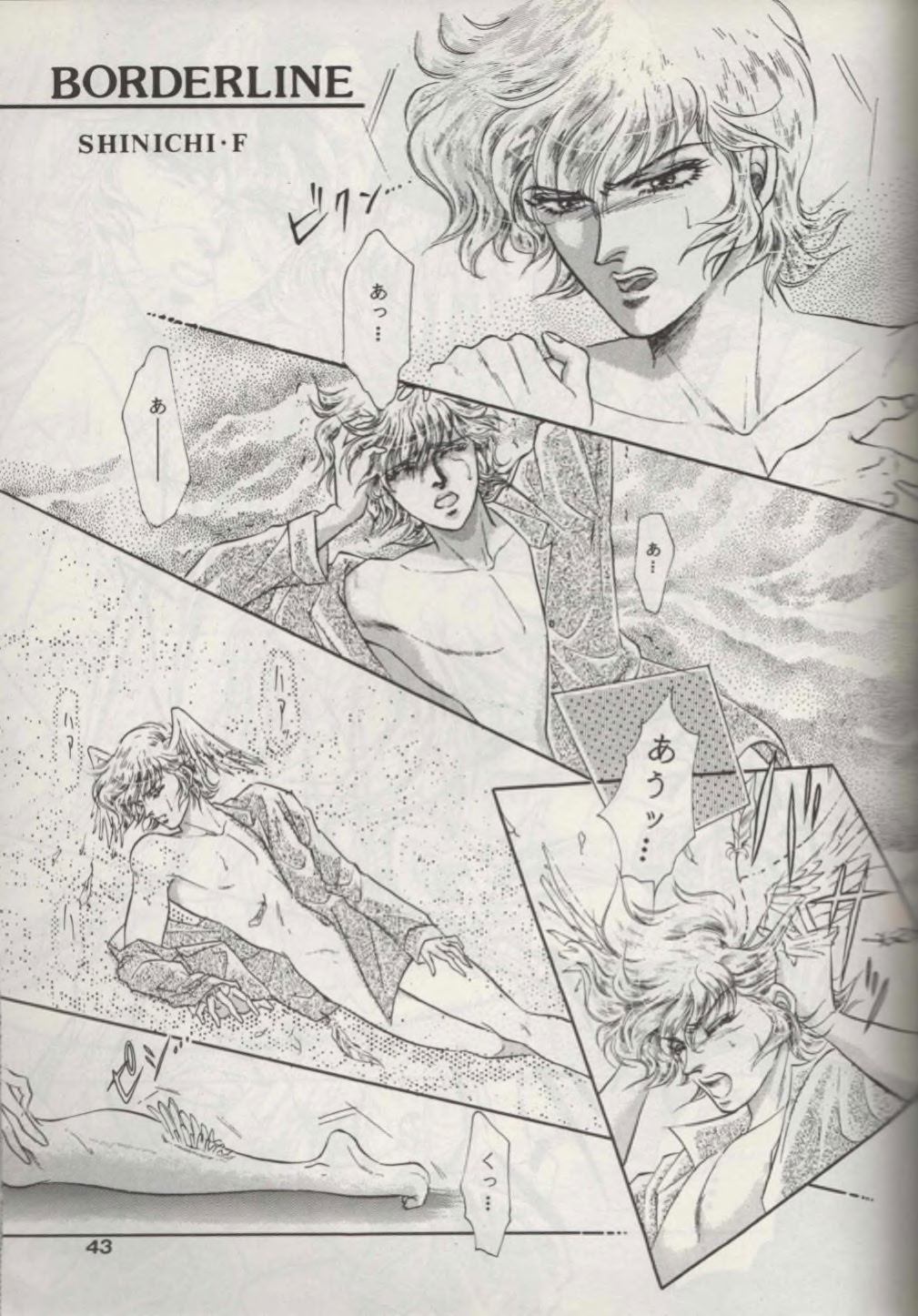 Image #41