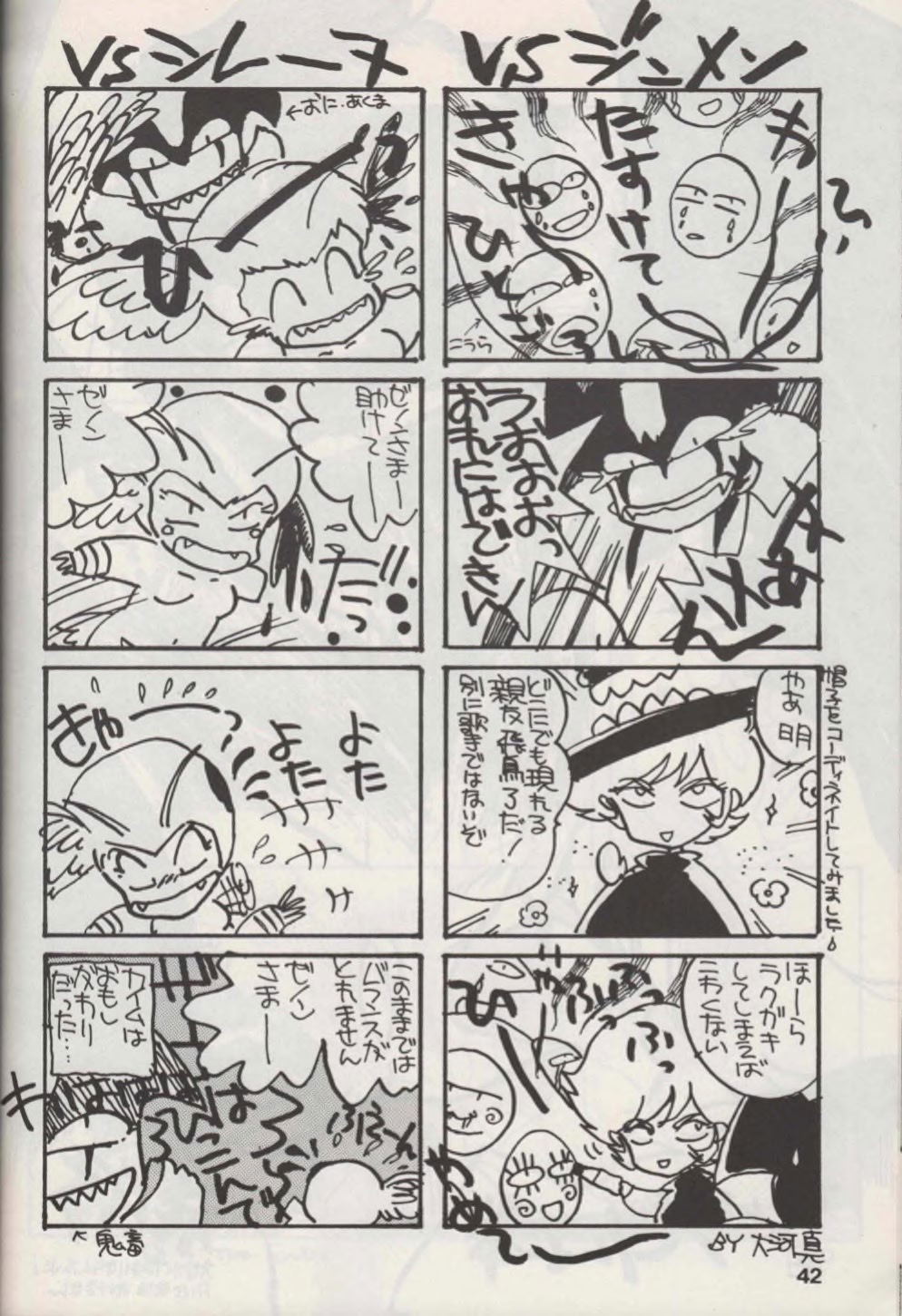 Image #42