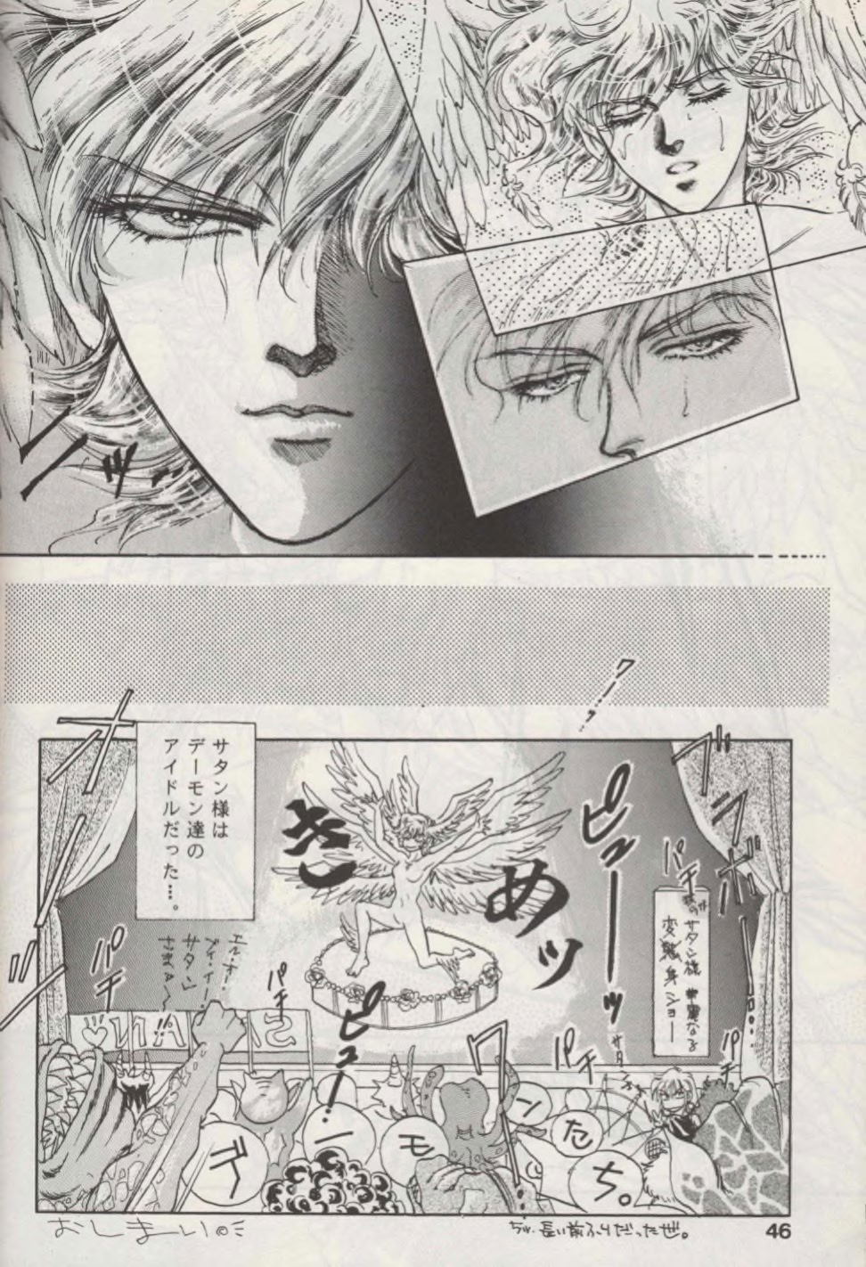 Image #46