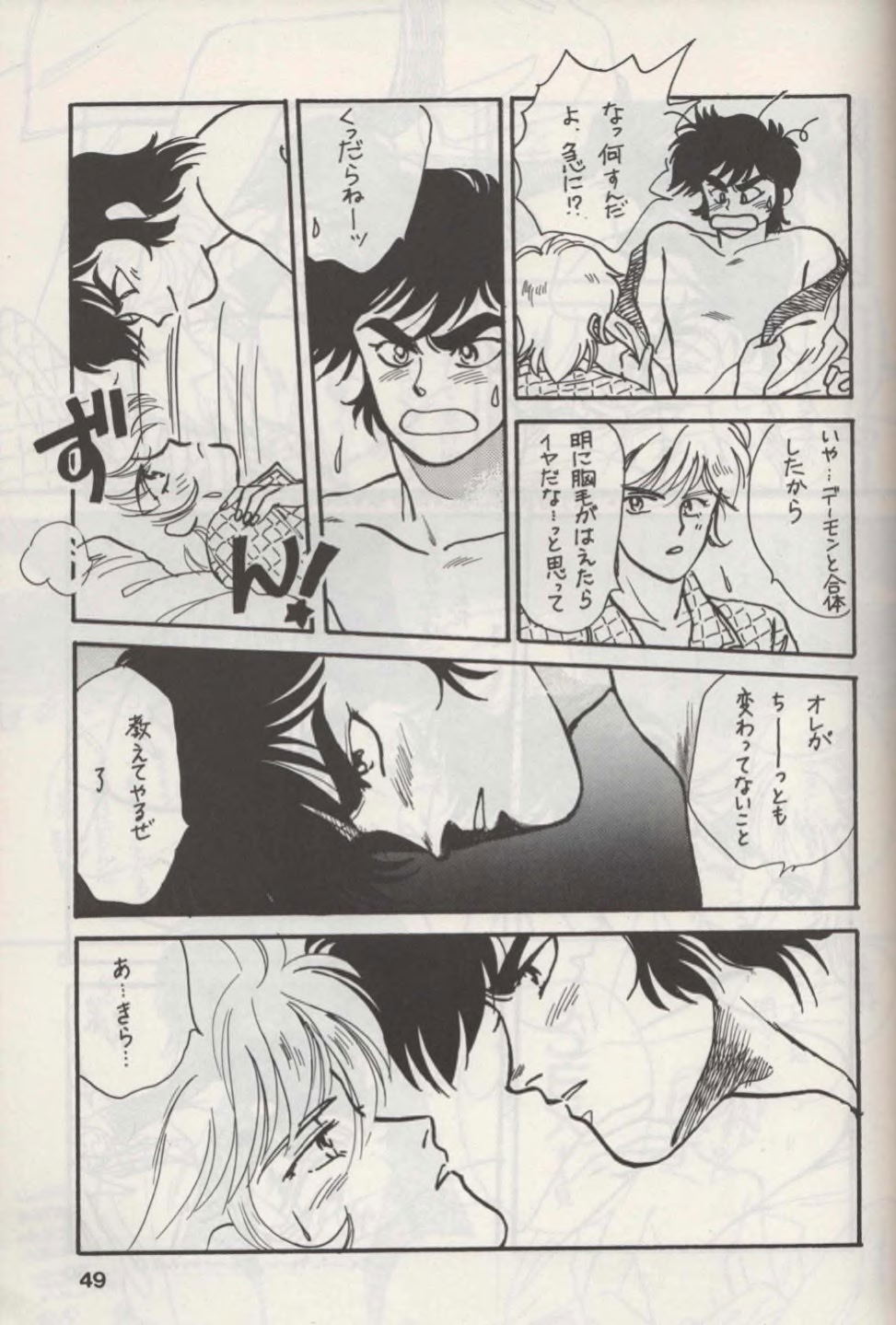 Image #47