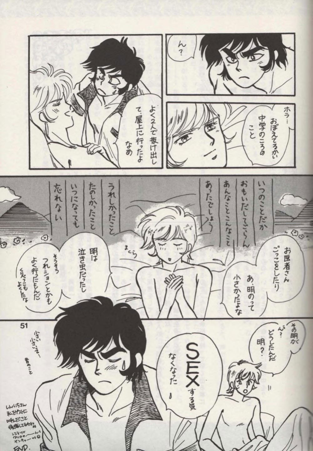 Image #49
