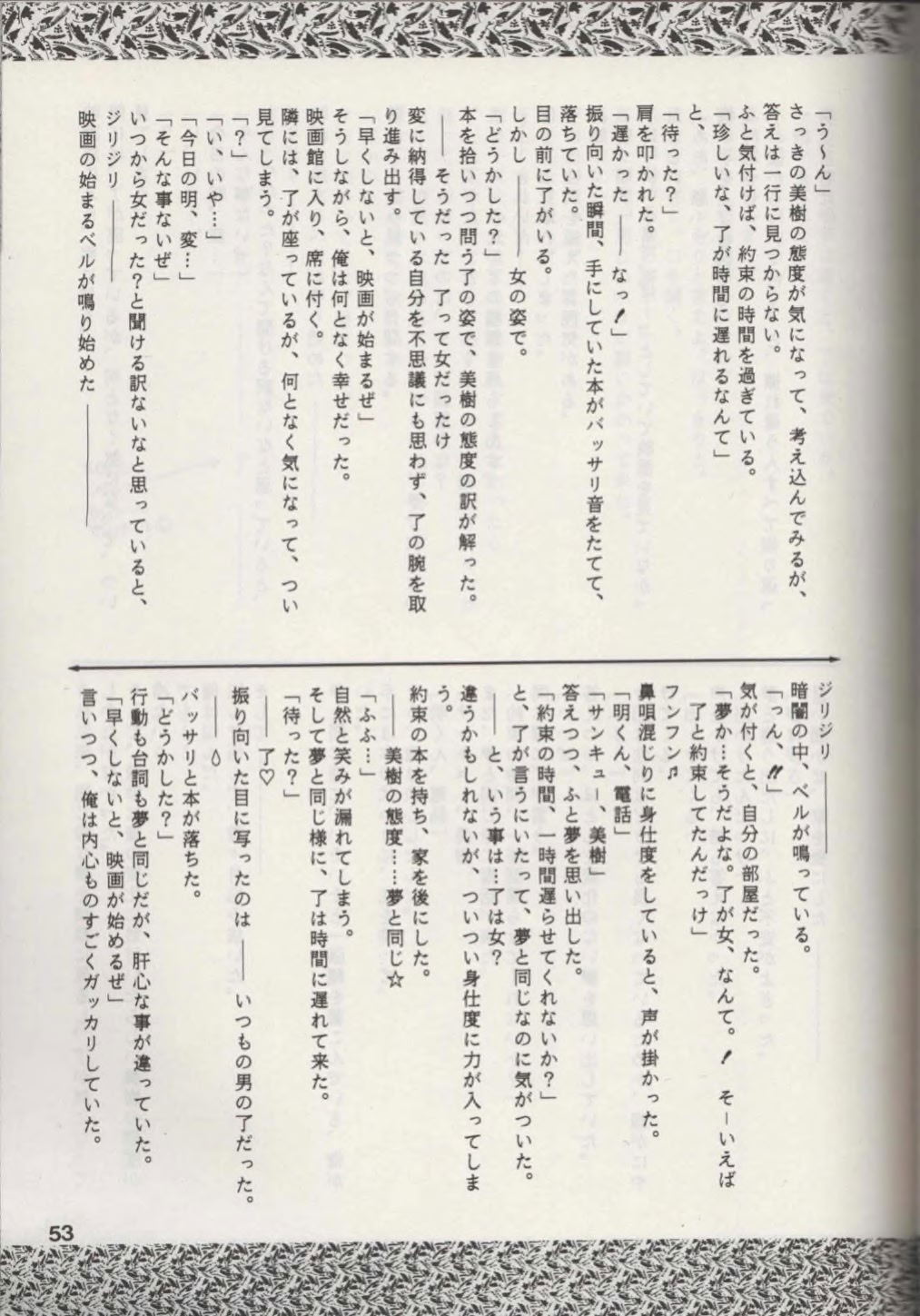 Image #51