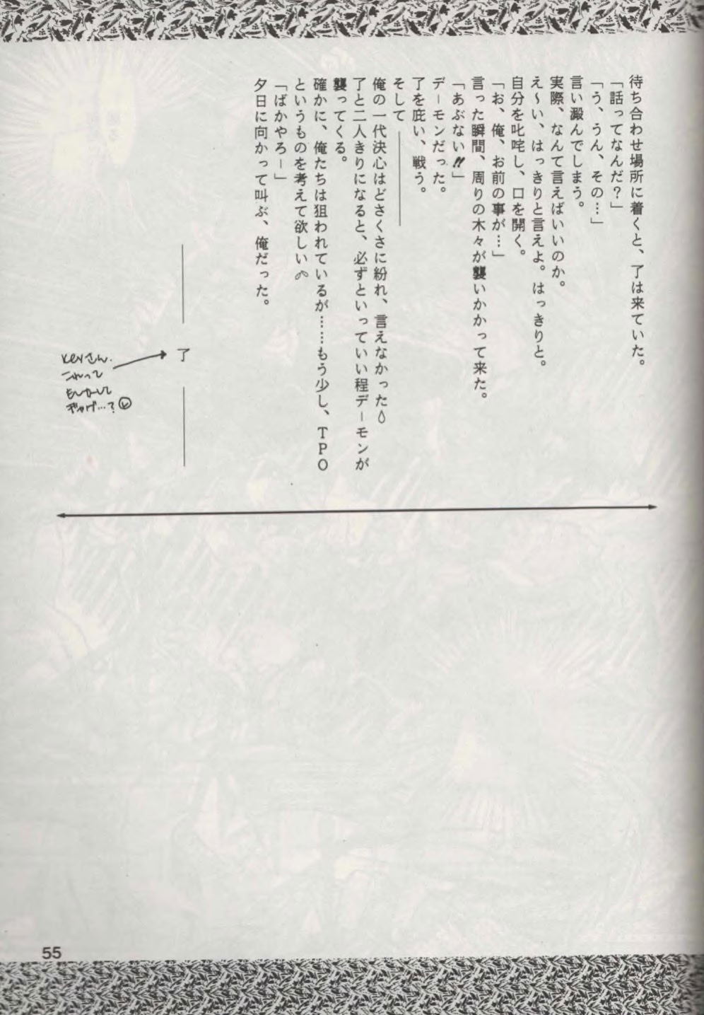 Image #53