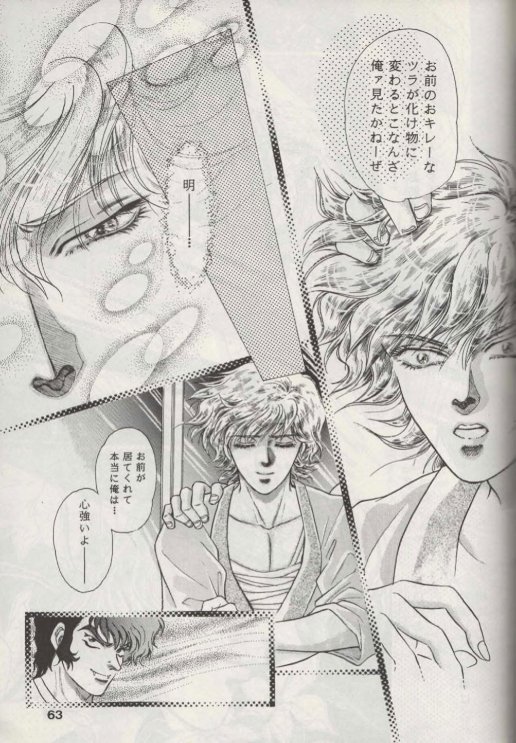 Image #61