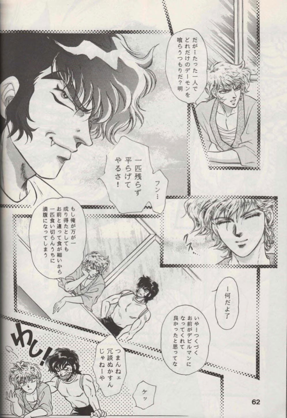Image #62