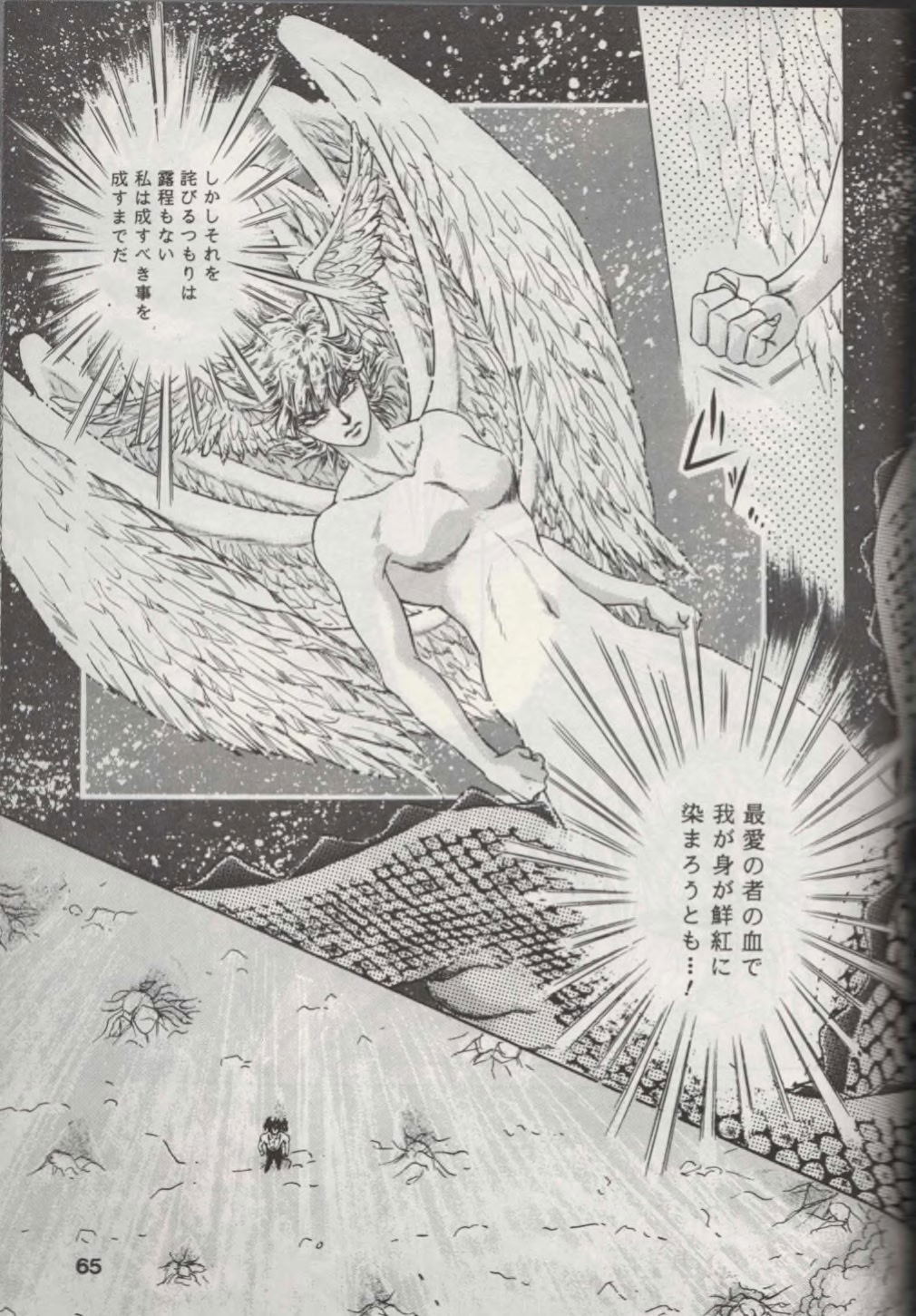 Image #63