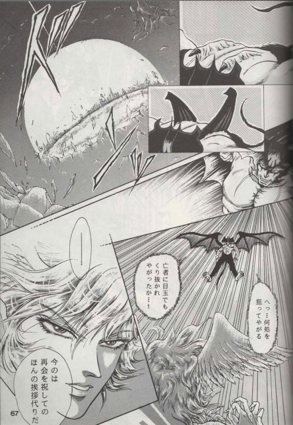 Image #65