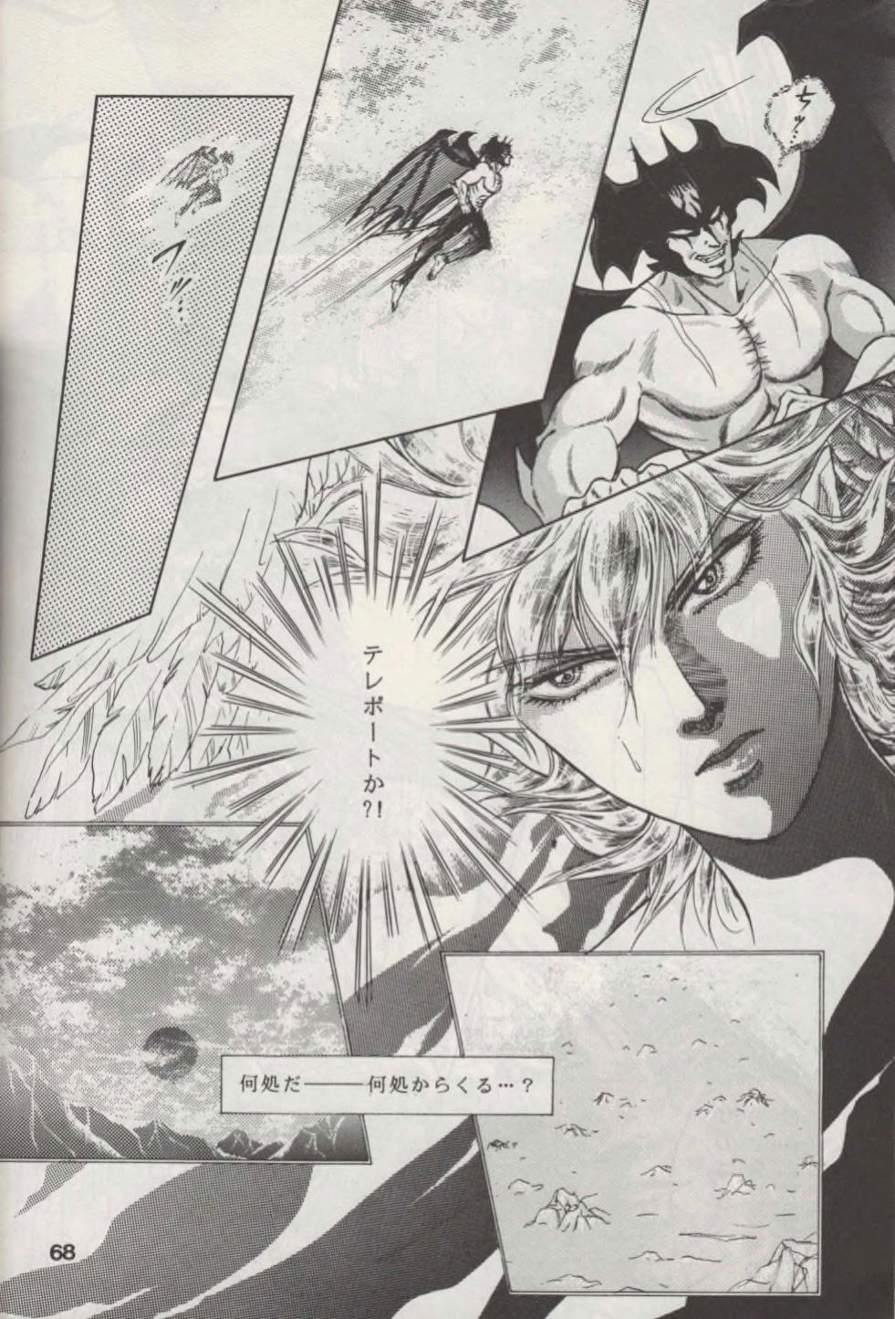 Image #67