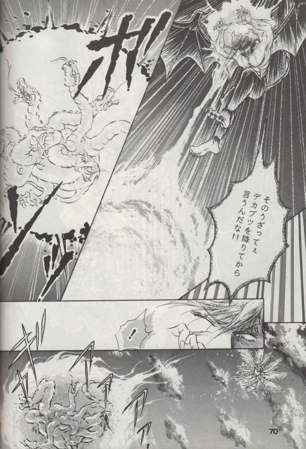 Image #69