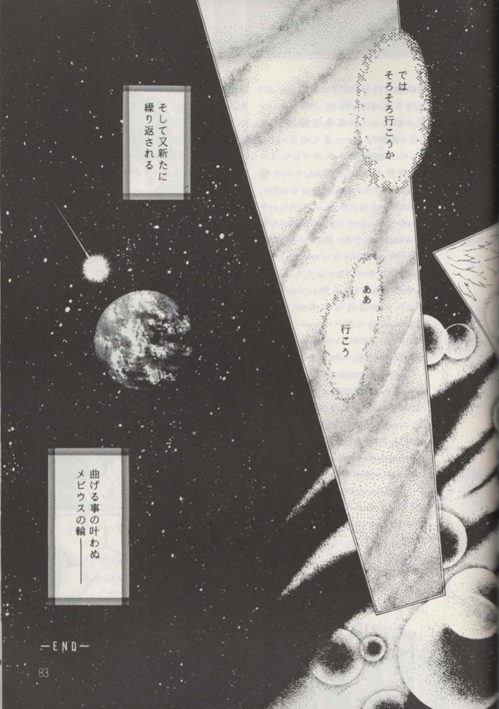 Image #81