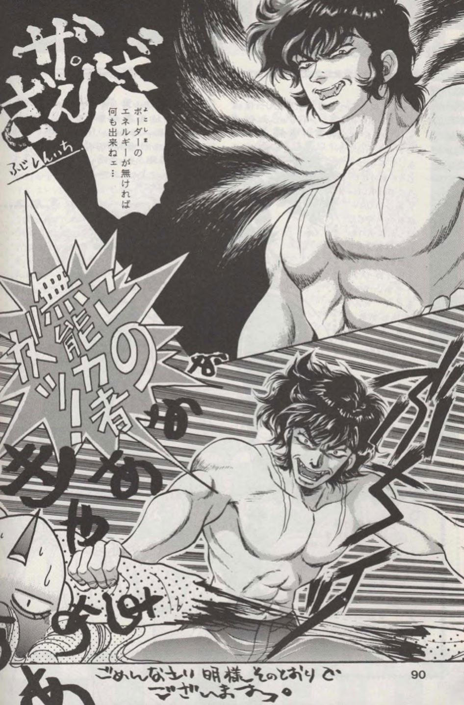 Image #89