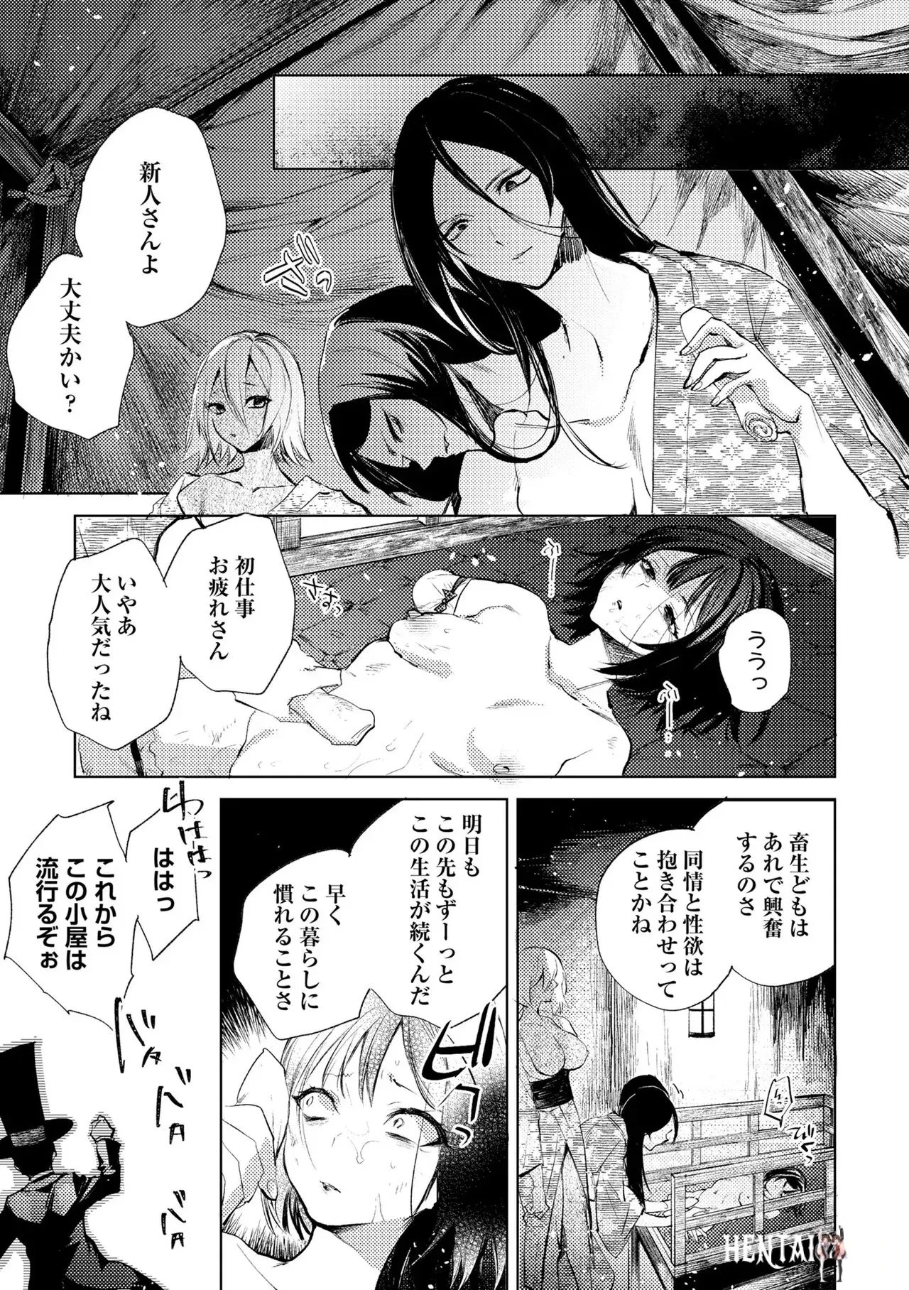 Image #13