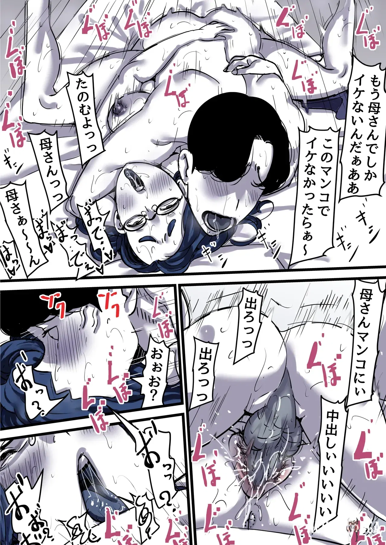 Image #20