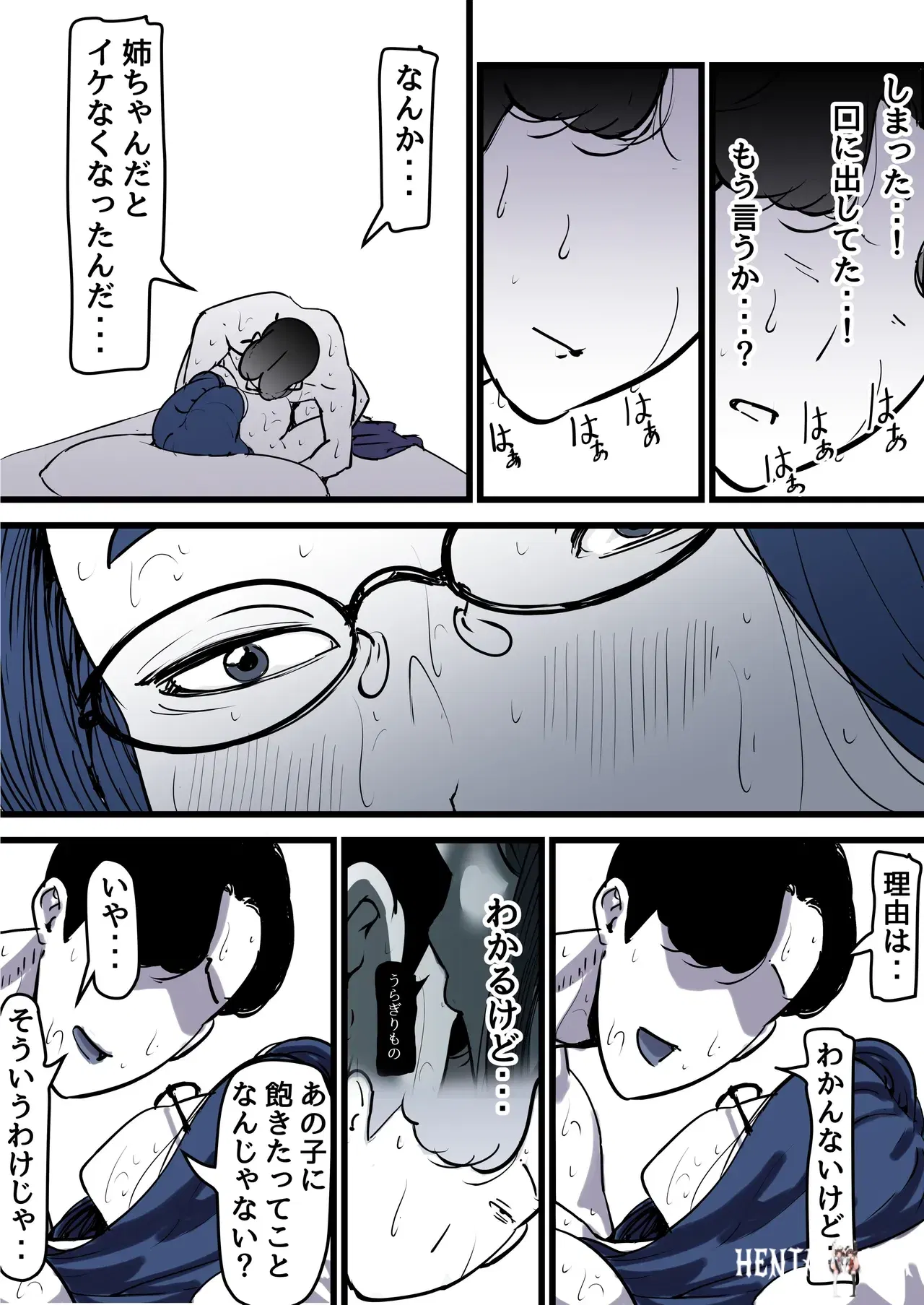 Image #23