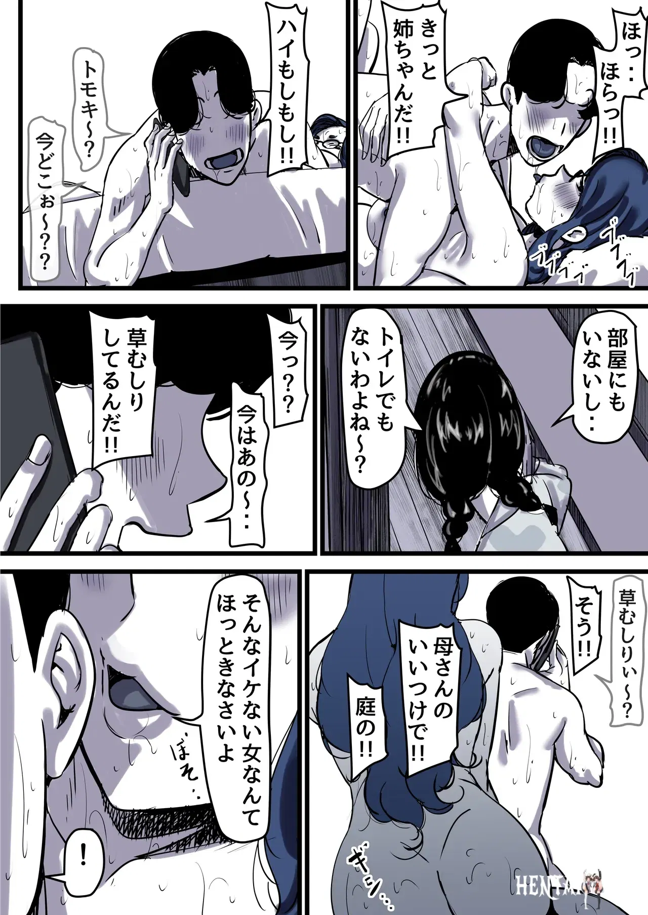 Image #26