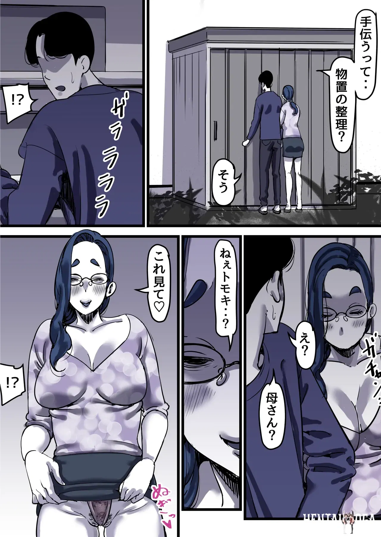 Image #34