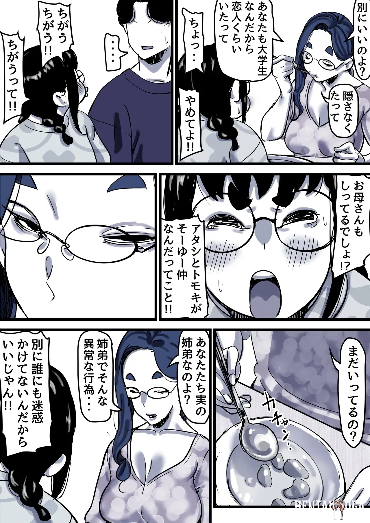 Image #50
