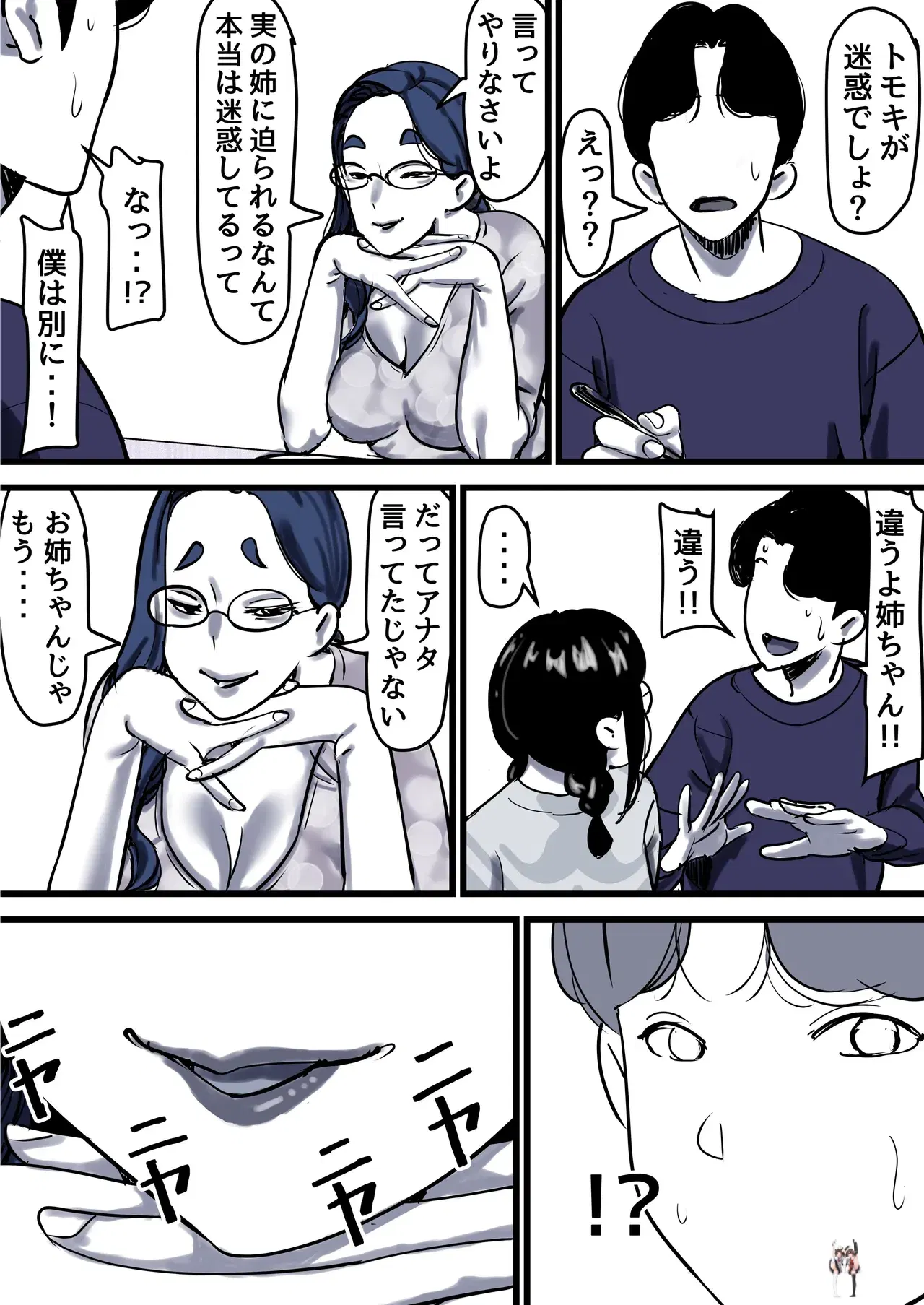 Image #51