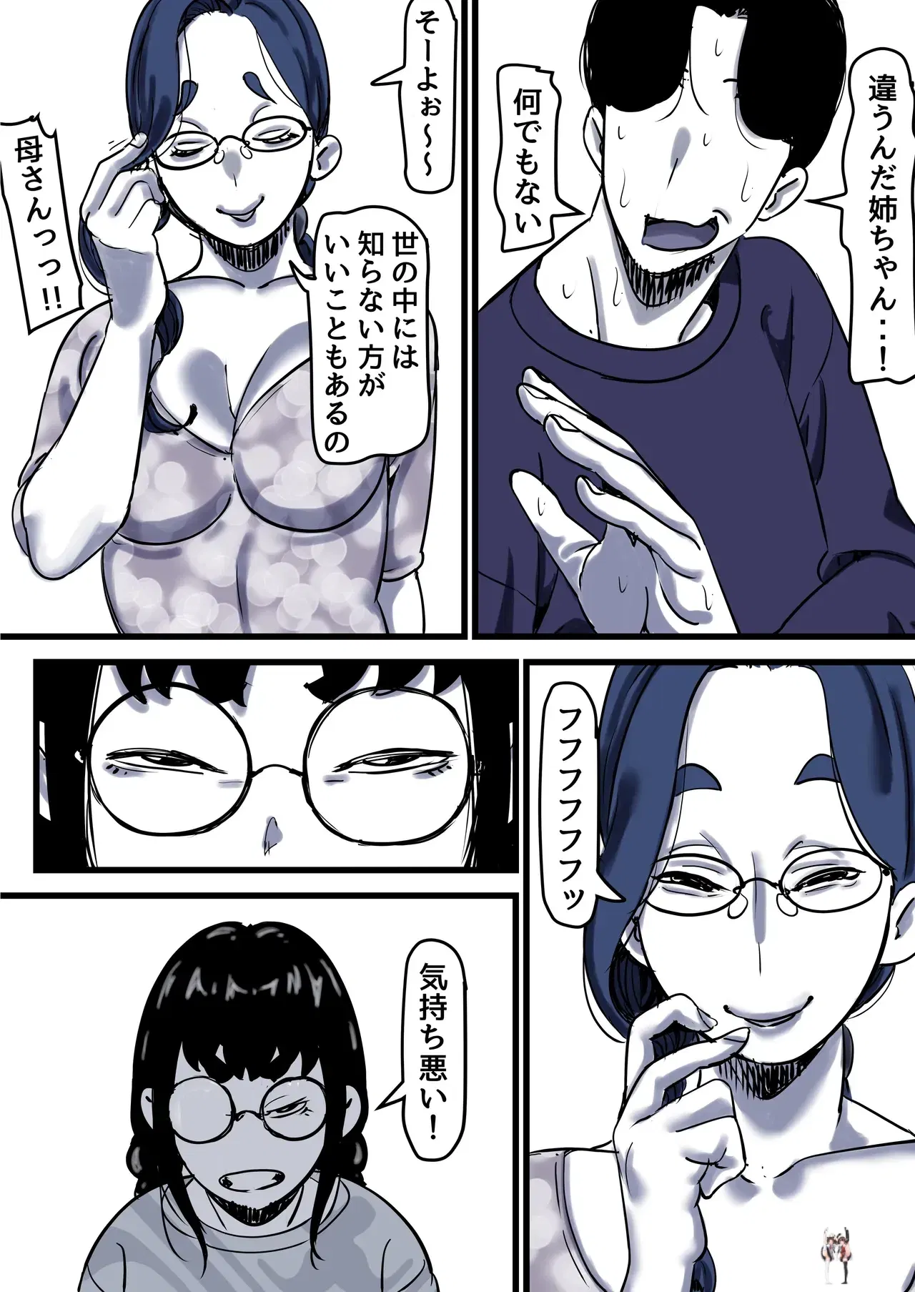 Image #53