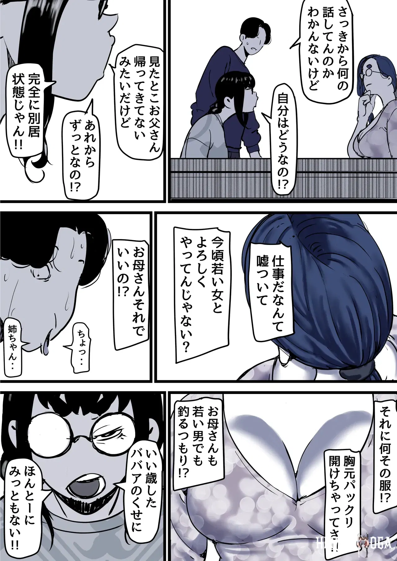 Image #54