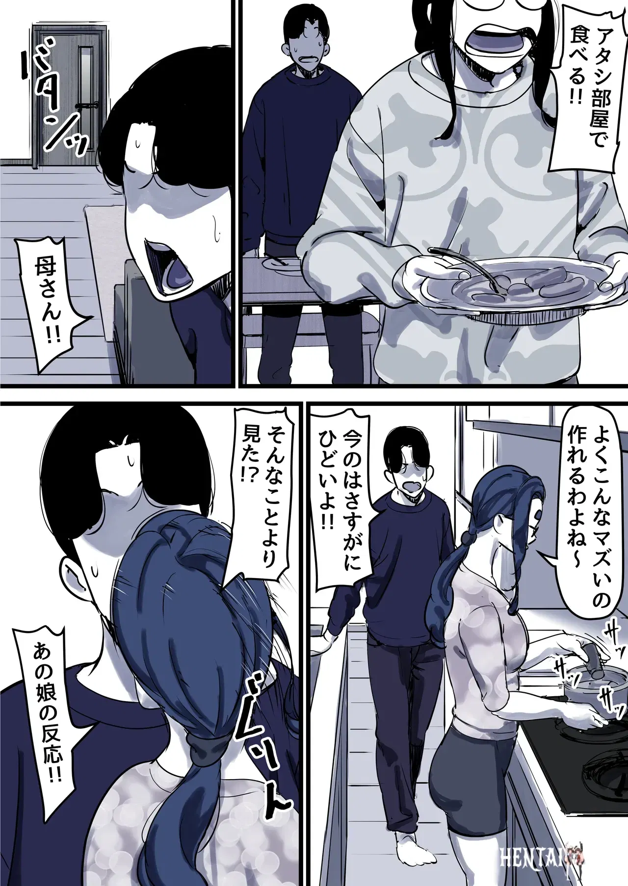 Image #57