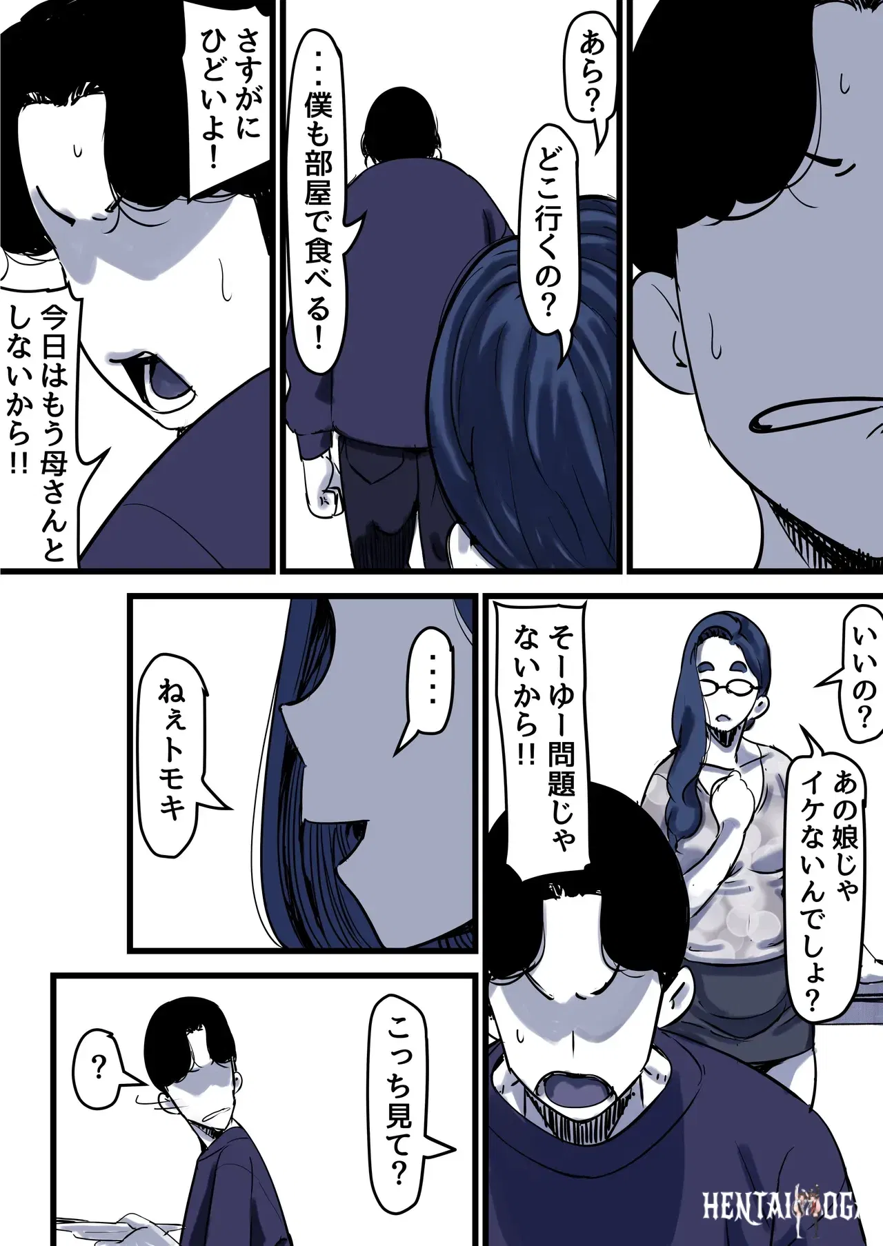 Image #59