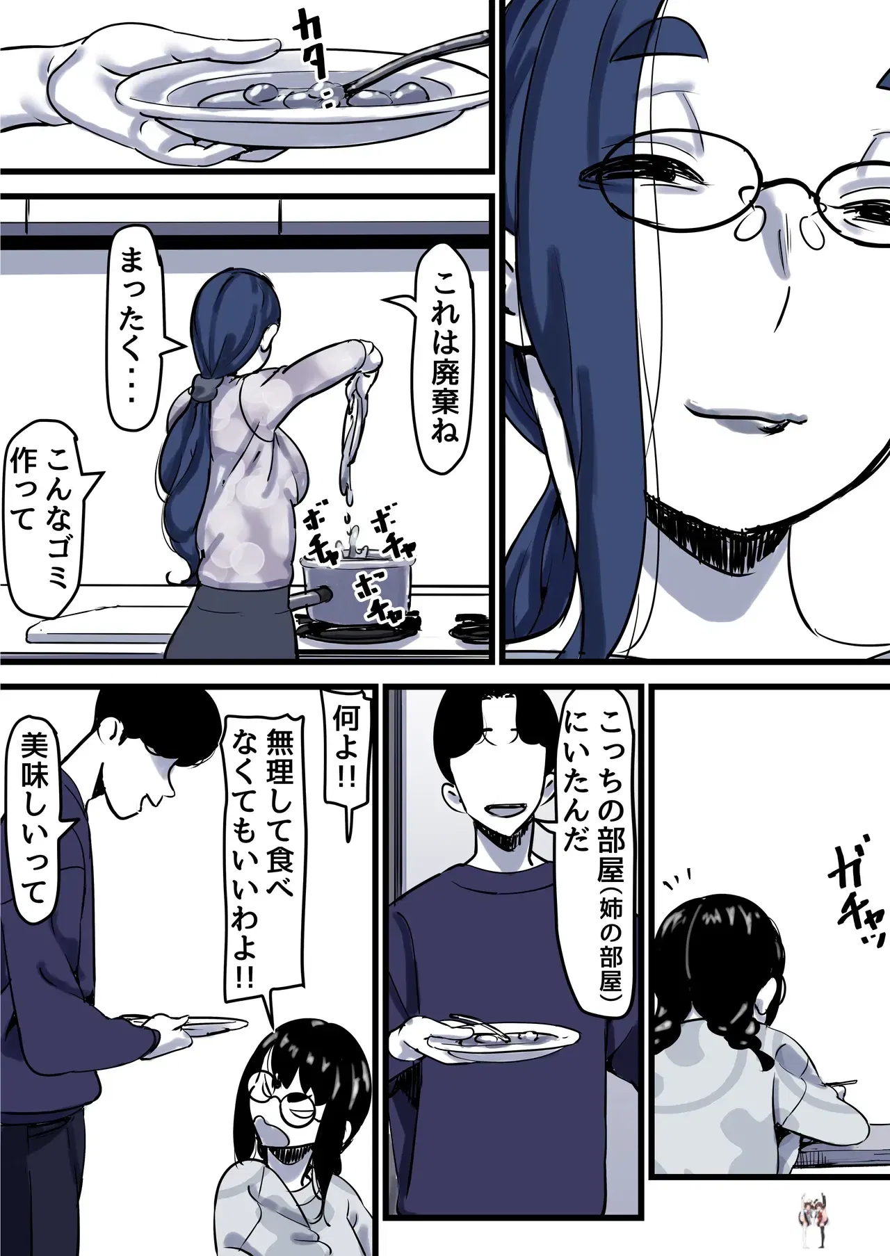 Image #61