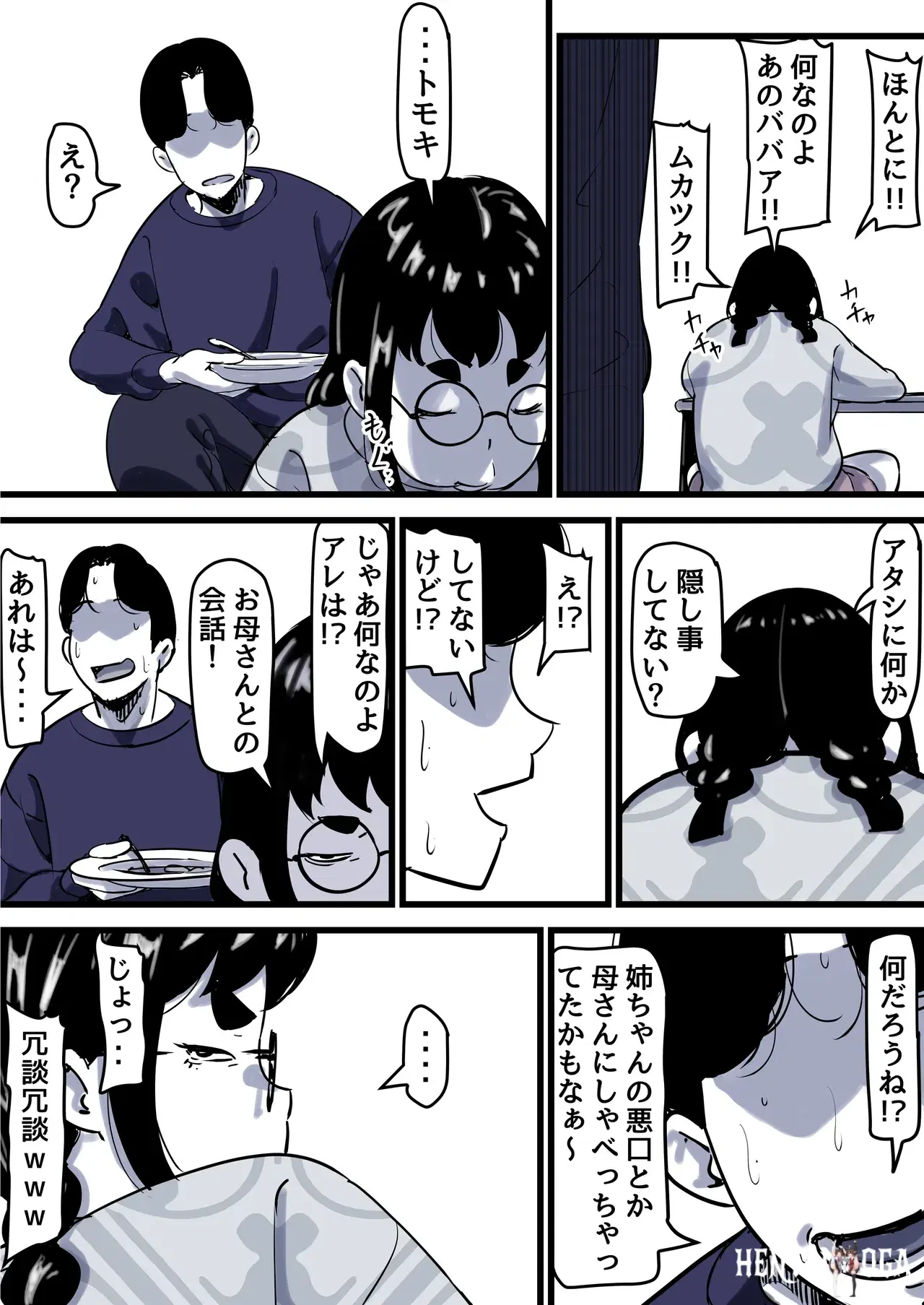 Image #62