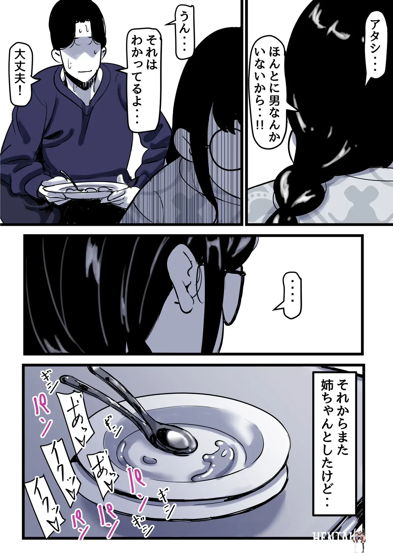 Image #63
