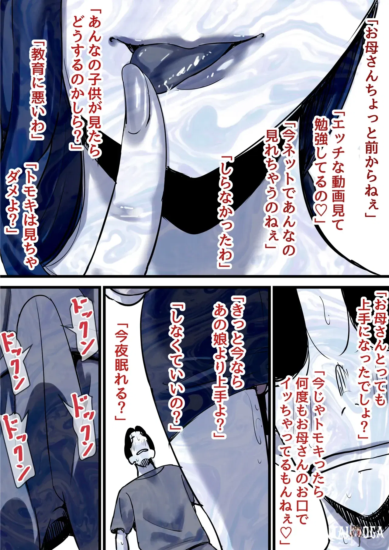 Image #66