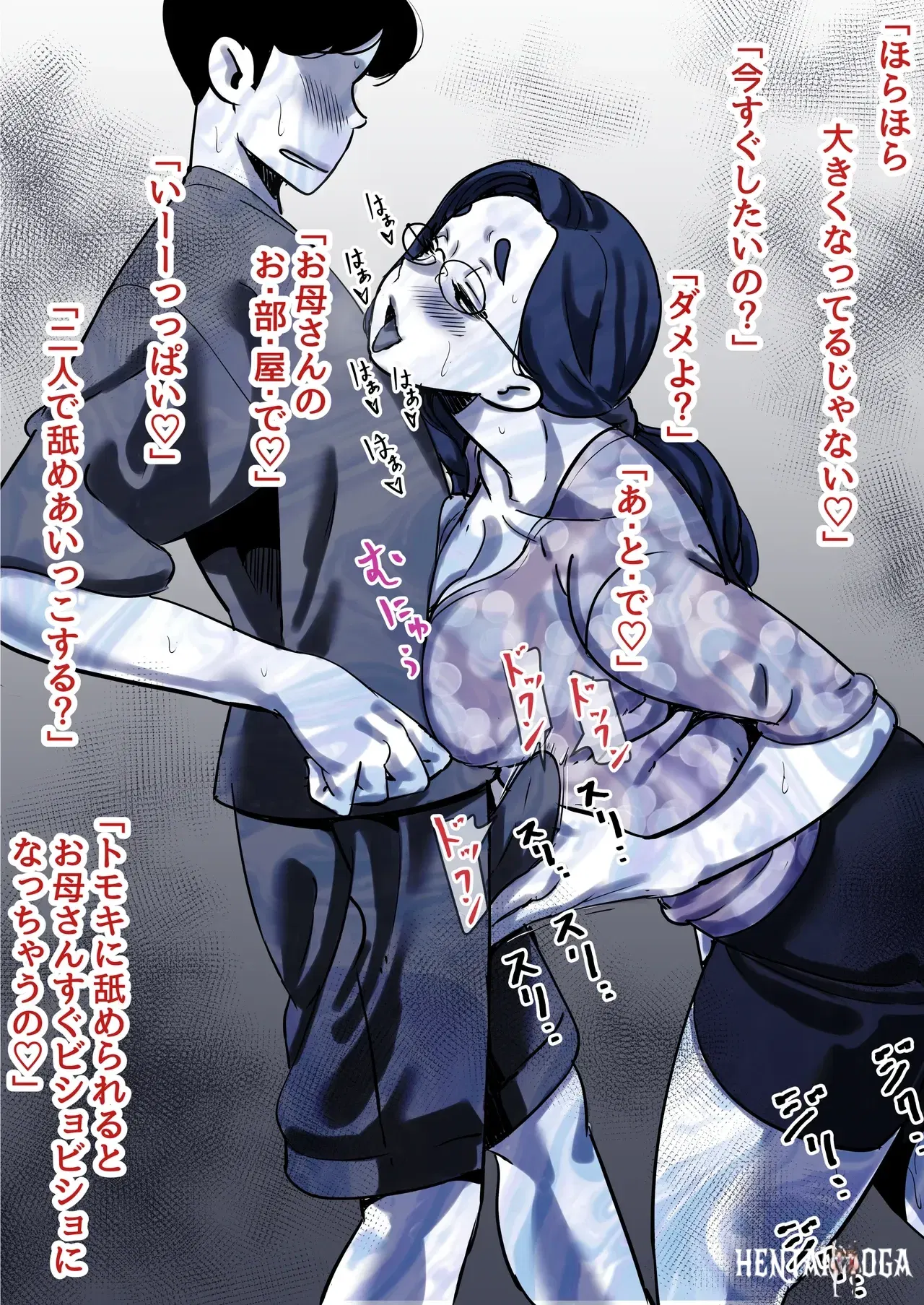 Image #67