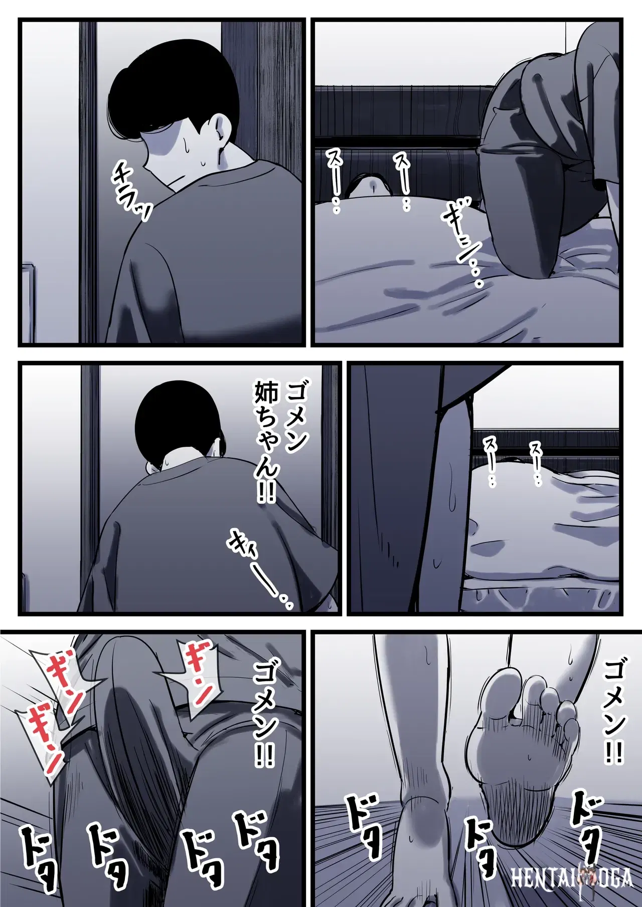 Image #74