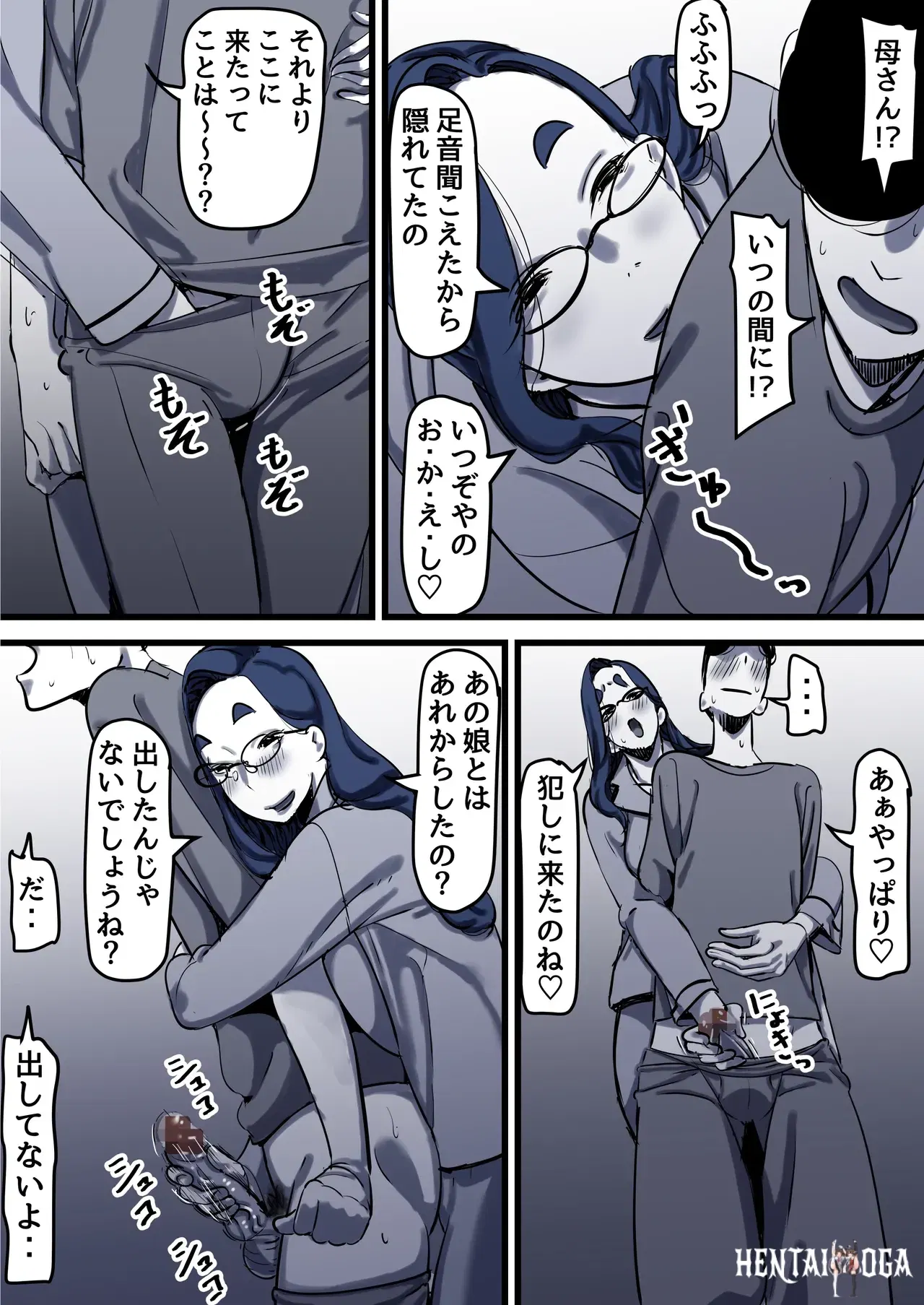 Image #76
