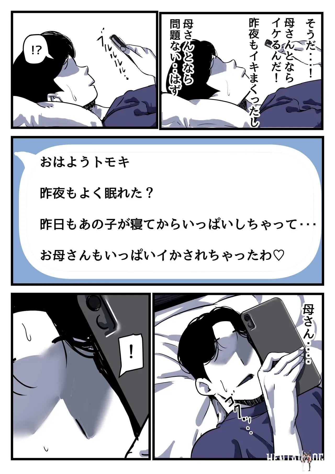 Image #8