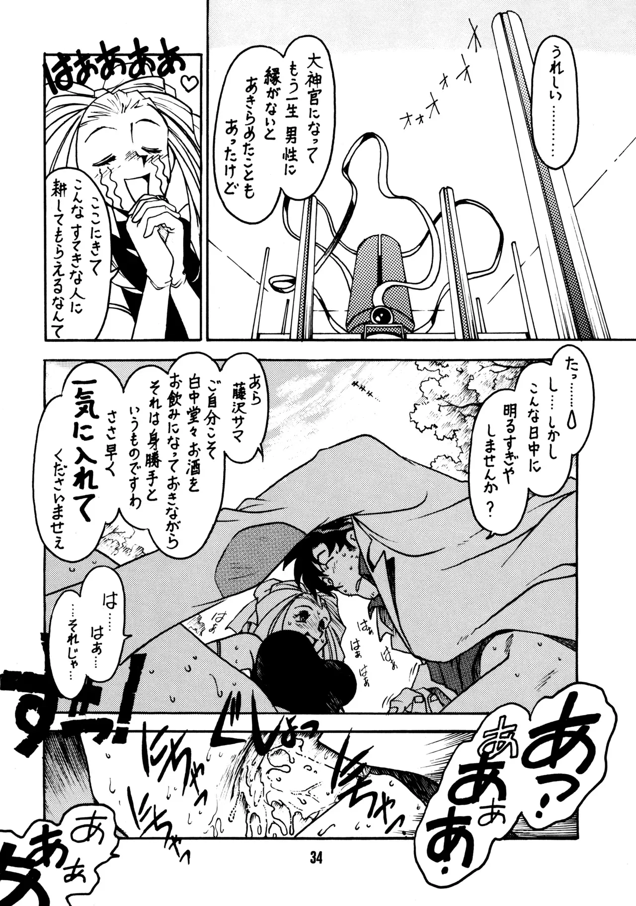 Image #33