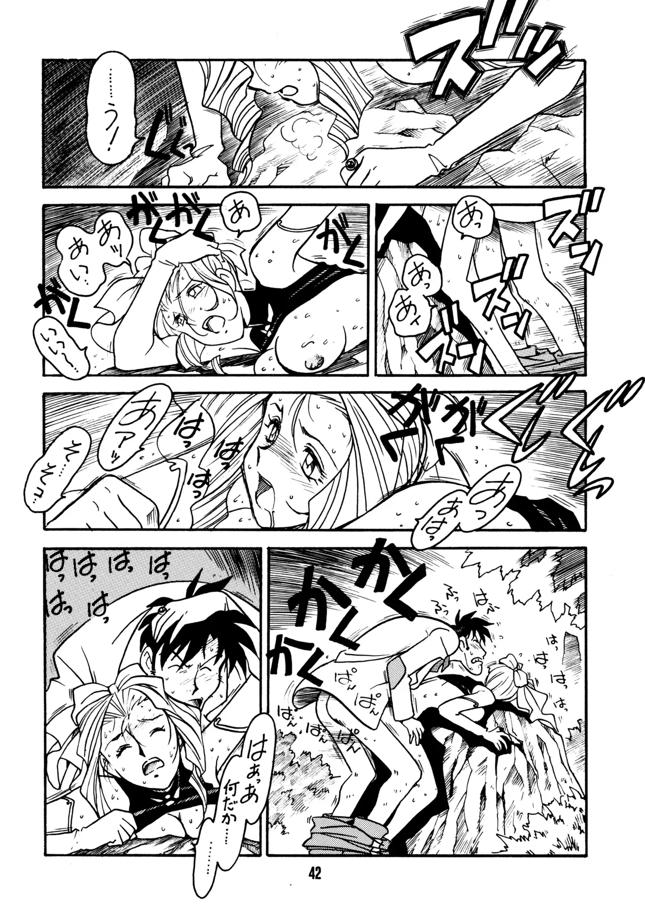 Image #41
