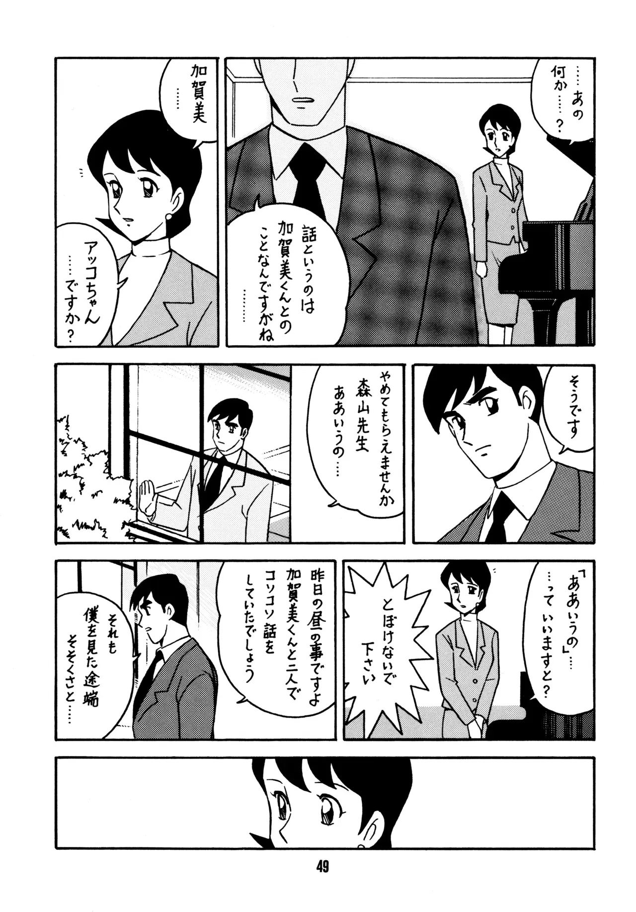 Image #48