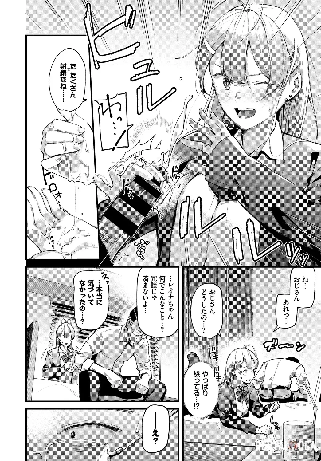 Image #10