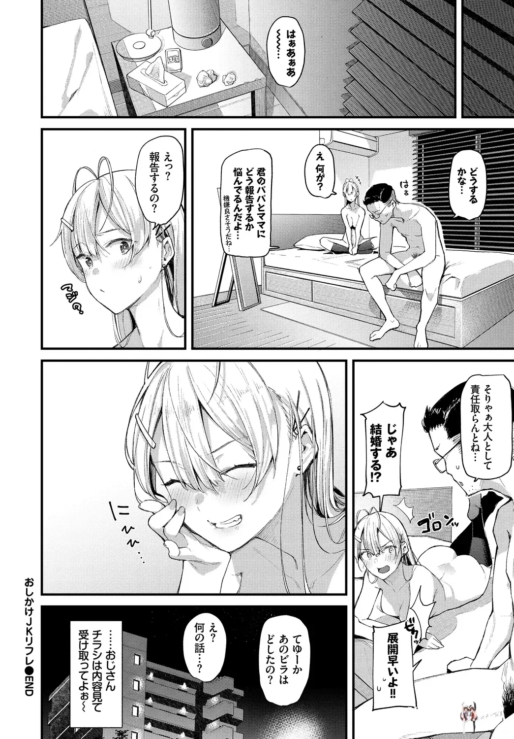 Image #22