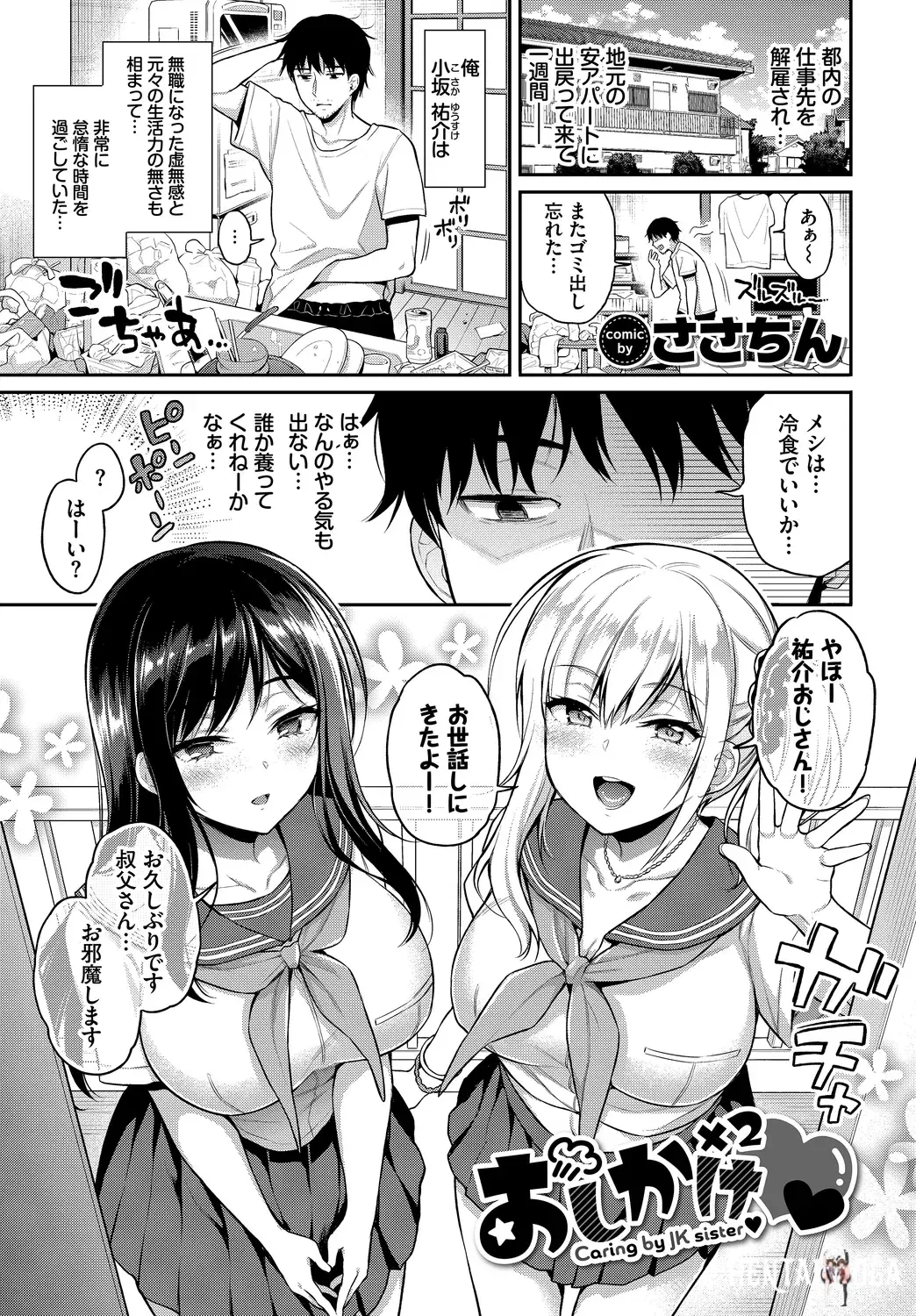 Image #23