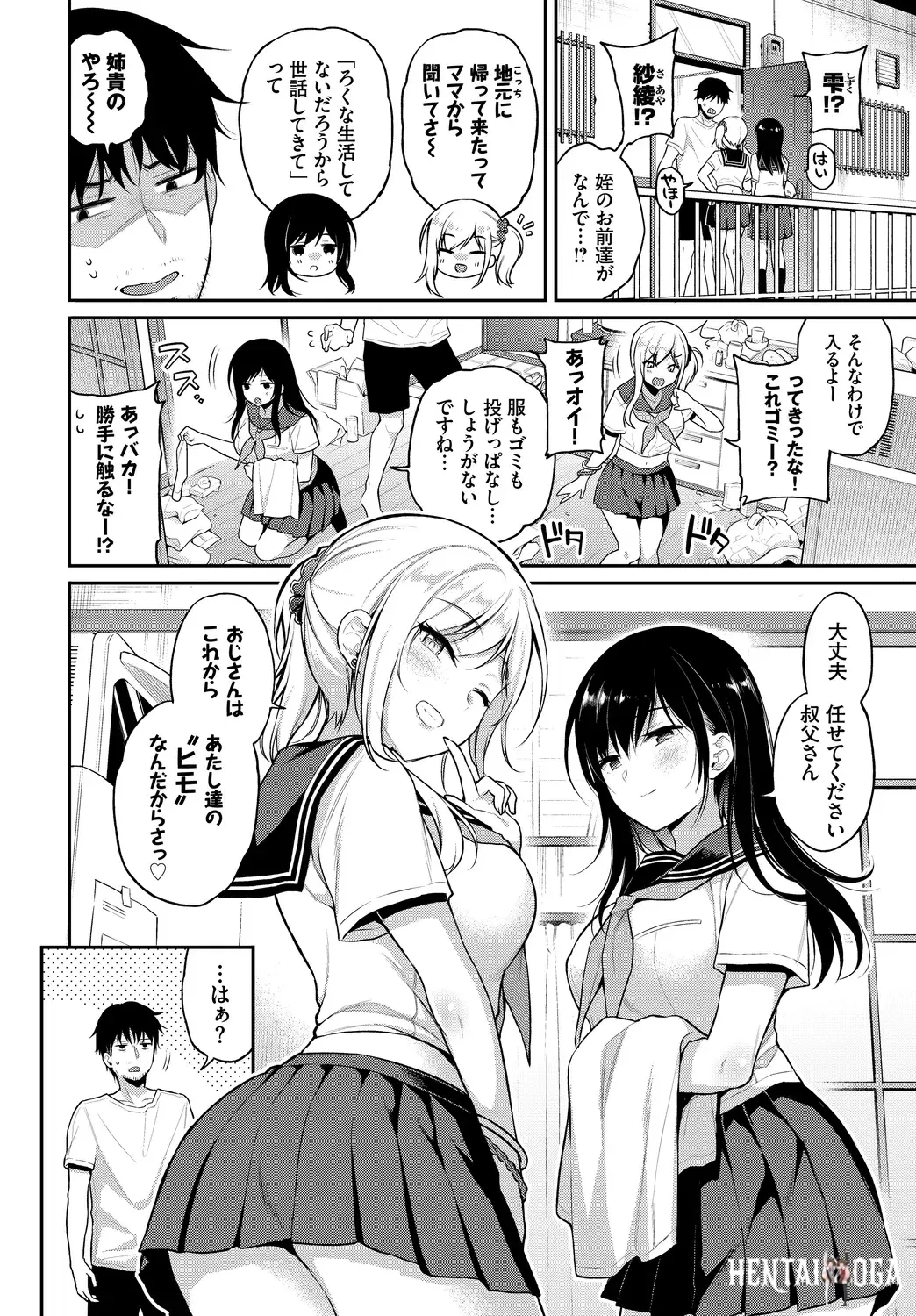 Image #24