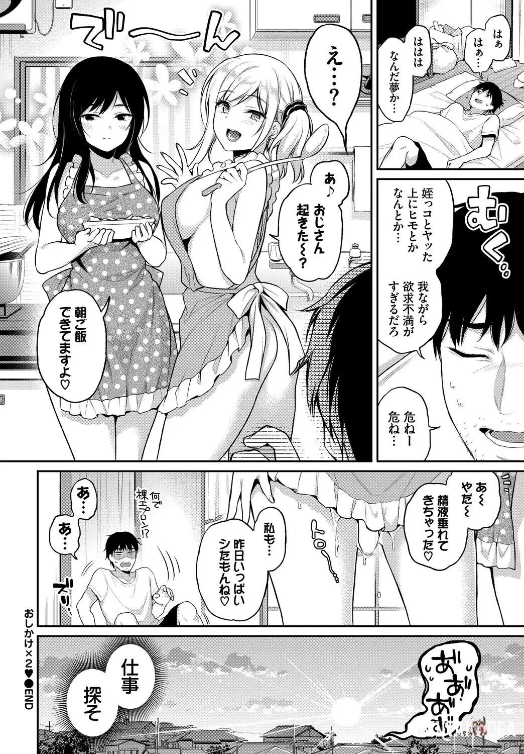 Image #46