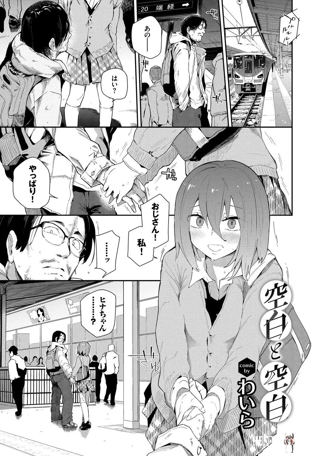 Image #47