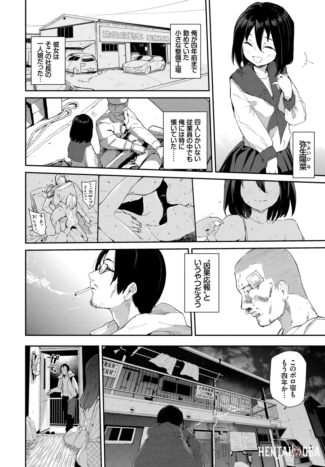 Image #48