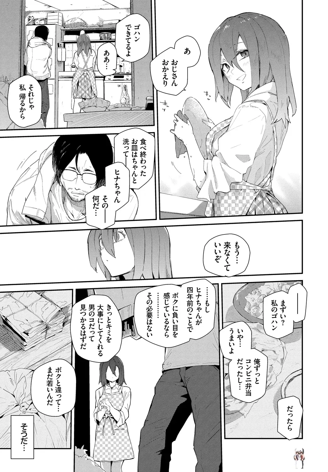 Image #49
