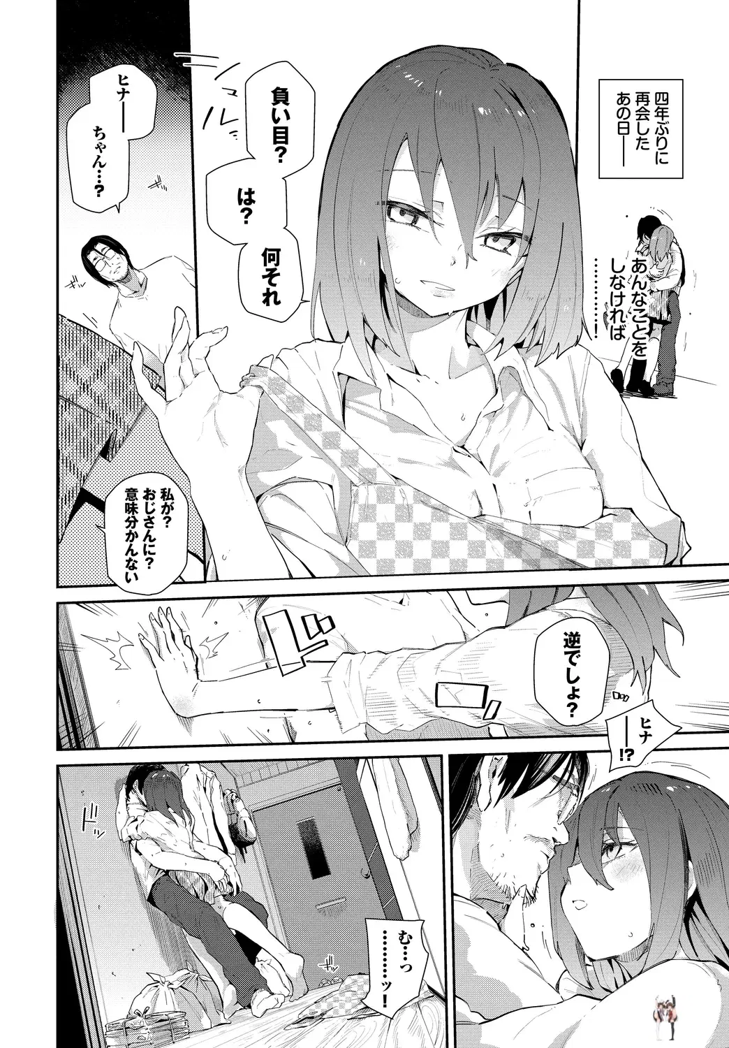 Image #50
