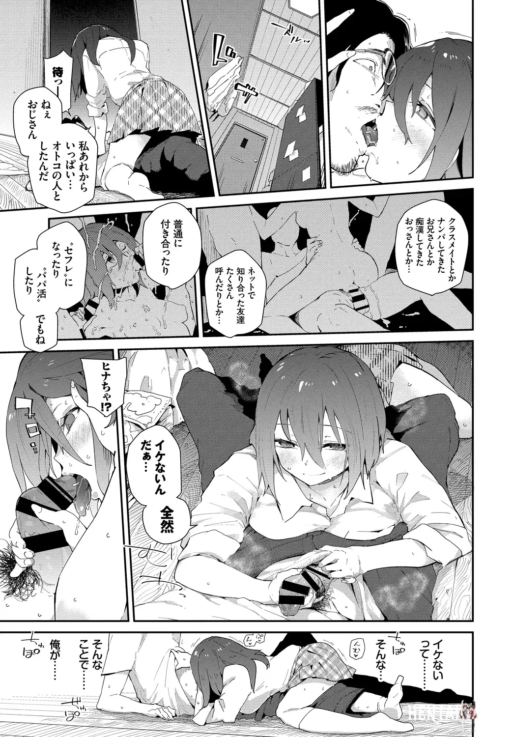 Image #51