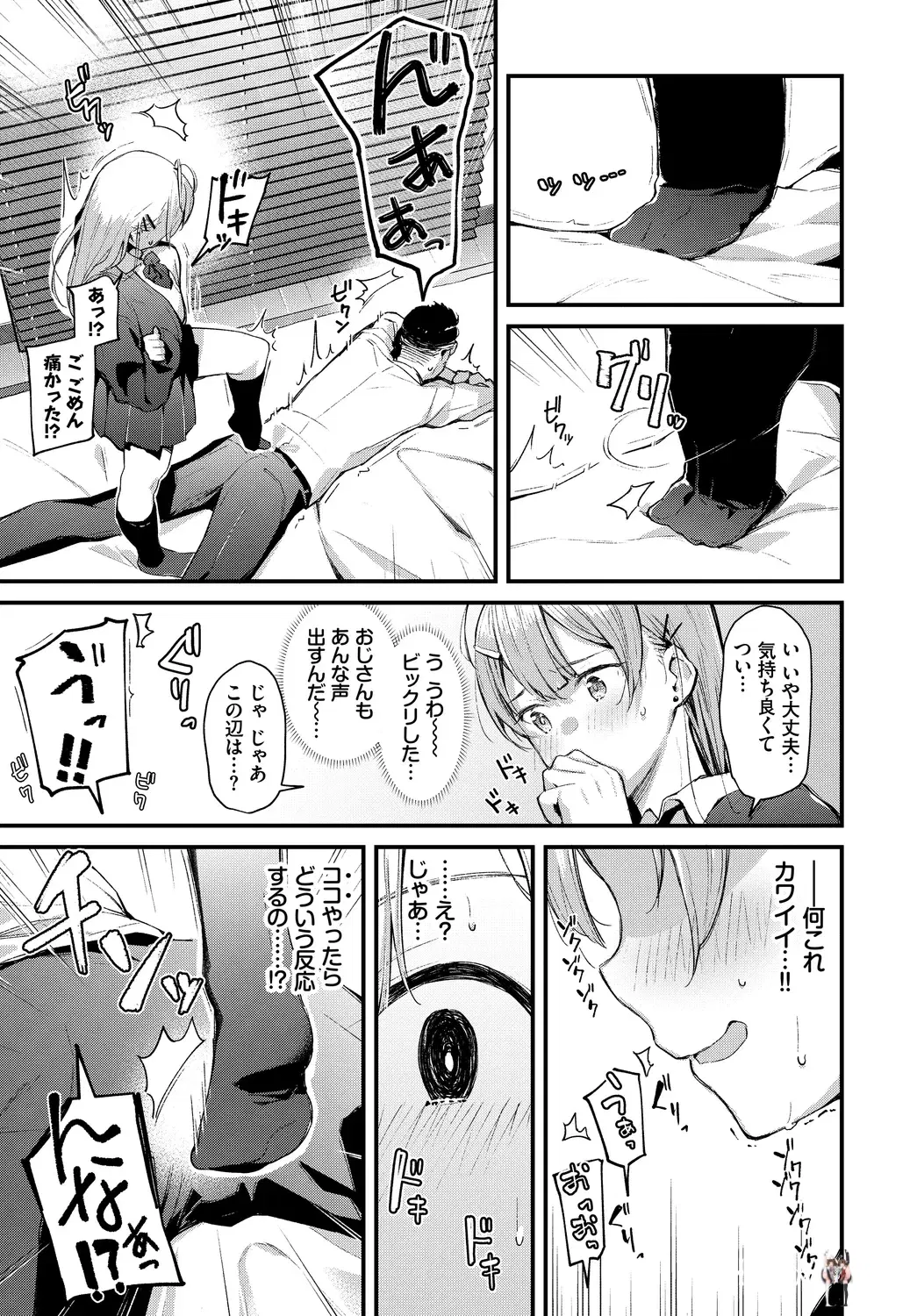 Image #7