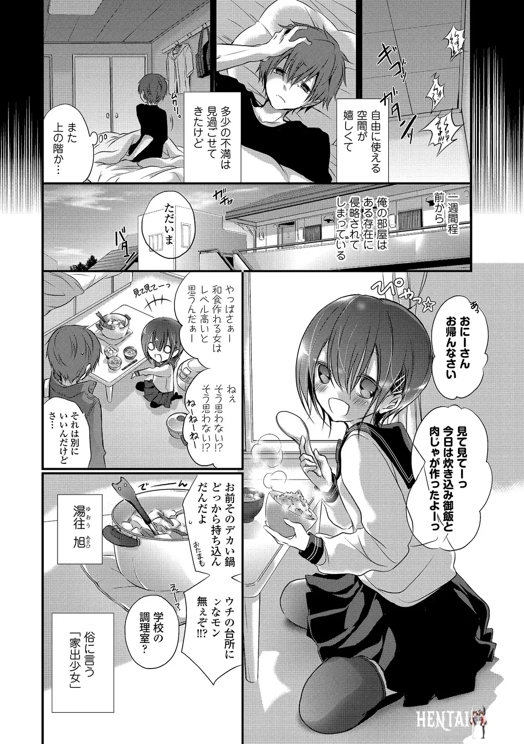 Image #70